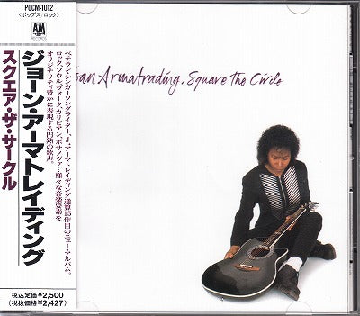 【CD】ジョーン・アーマトレイディング/スクエア・ザ・サークル('92/国内見本盤）