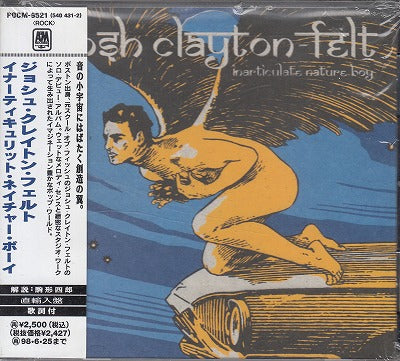 【CD】ジョシュ・クレイトン・フェルト/イナーティキュリット・ネイチャー・ボーイ('96/直輸入未開封国内見本盤）