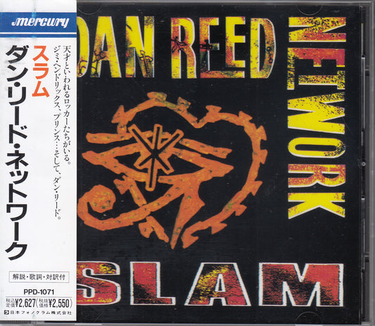 【CD】ダン・リード・ネットワーク/スラム('89/国内見本盤帯付き)