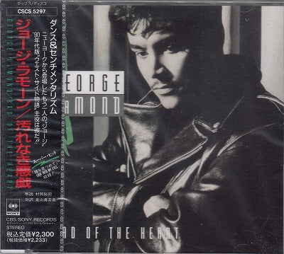 【CD】ジョージ・ラモーン/汚れなき悪戯('90/国内未開封見本盤）