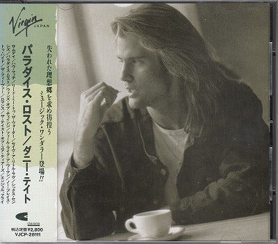 【CD】ダニー・テイト/パラダイス・ロスト('92/国内見本盤帯付き)