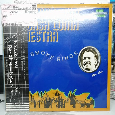 【LP】グレン・グレイとカサ・ロマ・オーケストラ('64-'40/国内盤帯付き)