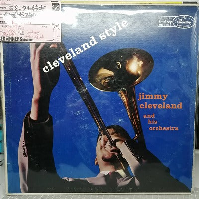 【LP】ジミー・クリーヴランド/クリーヴランド・スタイル(US盤)