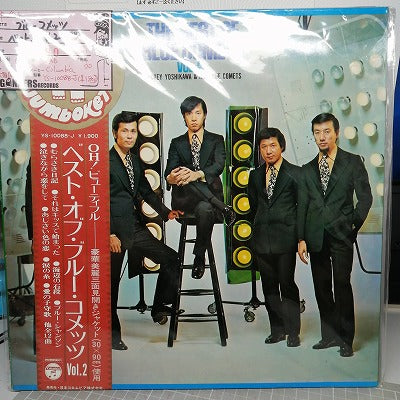 【LP】ブルー・コメッツ/ベストVol,2(’70/帯付き)