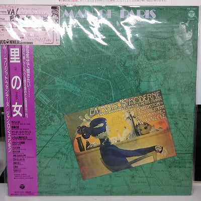 【LP-VA】巴里の人/ピエール・バルー、ブリジット・フォンテーヌ他('85/国内盤帯付き)
