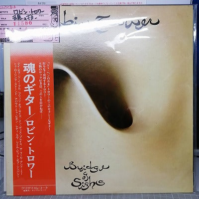 【LP】ロビン・トロワー/魂のギター(国内盤帯付き)
