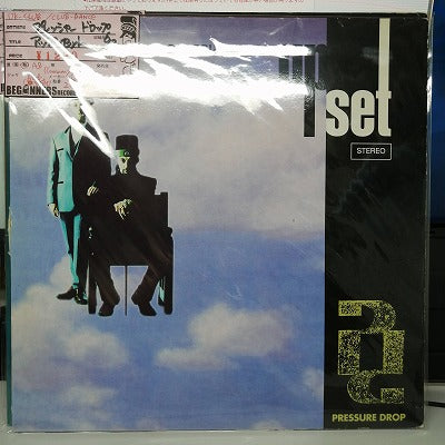【LP】プレッシャー・ドロップ/アップ・セット('92/Germany)