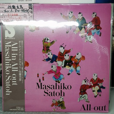 【LP】佐藤充彦/オール・イン・オール・アウト('79/国内盤帯付/Master Sound盤)