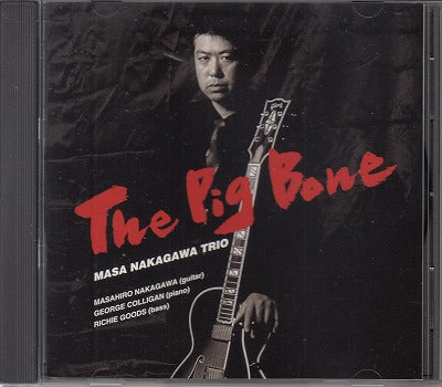【CD】マサ・ナカガワ・トリオ/ピッグ・ボーン('00/国内盤）