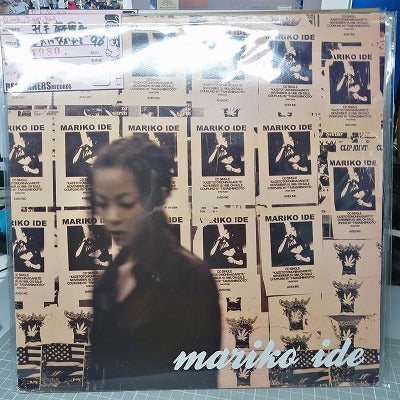 【12inch】井手麻里子/風と共にながれて('98)