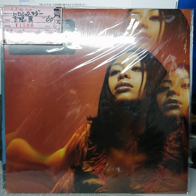 【12inch】ヒロミック・ラダー/太陽の翼('00/1300円定価）