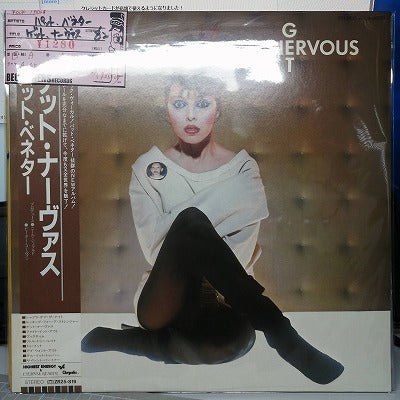 【LP】パット・ベネター/ゲット・ナーヴァス('82/国内盤帯付き）