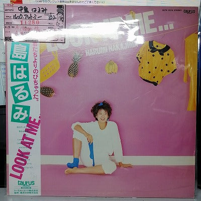 【LP】中島はるみ/ルック・アット・ミー('82/見本盤帯付き）
