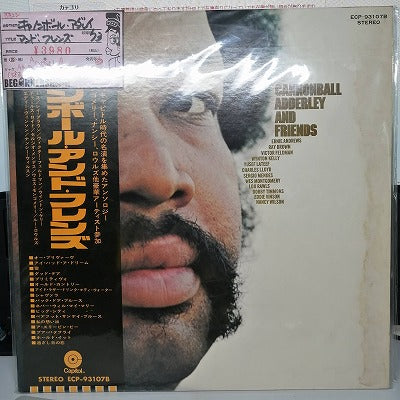 【LP】キャノンボール・アダレイ/アンド・フレンズ('73/国内盤2枚組帯付き）