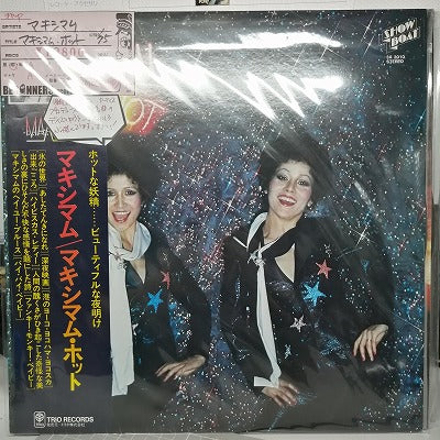 【LP】マキシマム/マキシマム・ホット('75/帯付き）