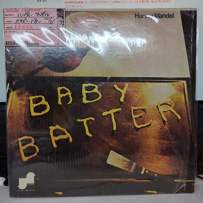 【LP】ハーヴィー・マンデル/ベイビー・バター('71/Import/B盤品）
