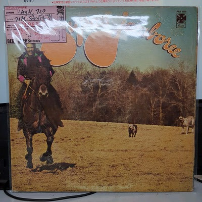 【LP】リチャード・スパ/スパズ・ジャンボリー('71/US盤）