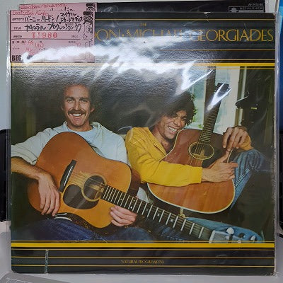 【LP】バーニー・リードン、マイケル・ジョージアディス/ナチュラル・プログレッション('77/US盤）