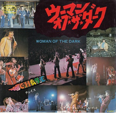 【EP】チェイス/ウーマン・オブ・ザ・ダーク('72/400円定価）