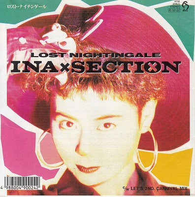 【EP】イナ・セクション/ロスト・ナイチンゲール('88/700円定価/見本盤）