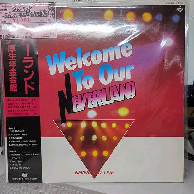 【LP】ネバーランド/ライヴ・イン・厚生年金会館('83/帯付き）