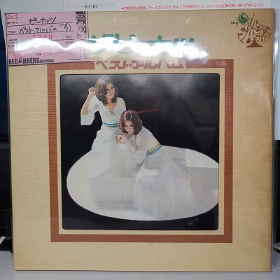 【LP】ピーナッツ/ベスト・アルバム('71)