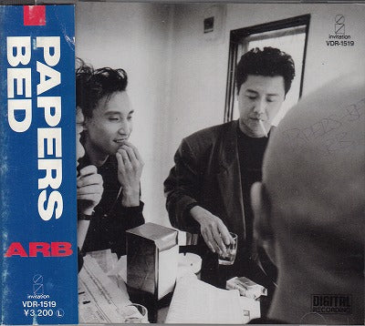 【CD】ARB/Papers Bed('88/メーカープレゼント印刷ありCD）