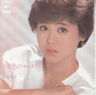 【EP】松田聖子/小麦色のマーメイド('82/700円定価）