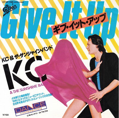 【EP】KC&ザ・サンシャイン・バンド/ギヴ・イット・アップ('82/700円定価）