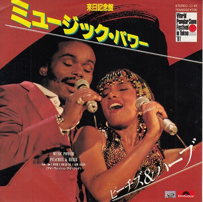 【EP】ピーチズ&ハーブ/ミュージック・パワー('81/700円定価）
