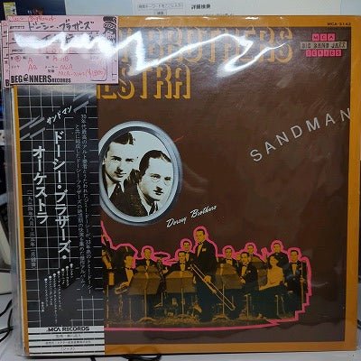 【LP】ドーシー・ブラザーズ・オーケストラ/サンドマン('34-'35/国内盤帯付)