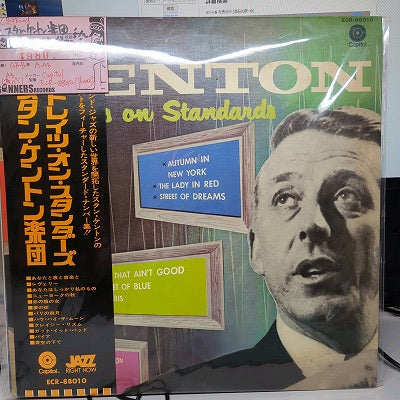 【LP】スタン・ケントン楽団/ポートレイト・オン・スタンダーズ('51-'54/国内盤帯付)