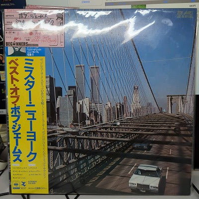 【LP】ボブ・ジェームス/ミスター・ニュー・ヨーク('77/国内盤帯付)