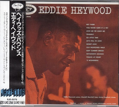 【CD】エディ・ヘイウッド/ヘイウッズ・バウンス('55/国内盤帯付き）