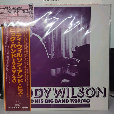 【LP】テディ・ウィルソン・アンド・ヒズ・ビッグ・バンド/1939-40（国内盤帯付)