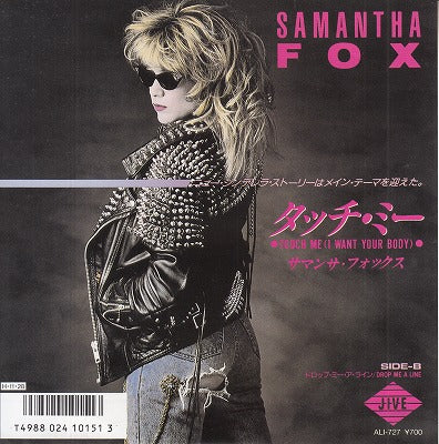 【EP】サマンサ・フォックス/タッチ・ミー('86/700円定価）