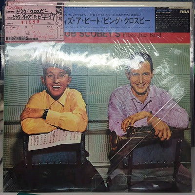【LP】ビング・クロスビー/ビング・ウィズ・ア・ビート('77/国内盤帯付)