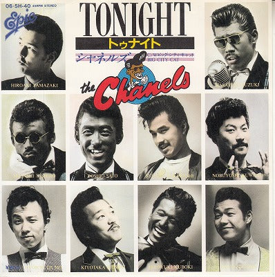 【EP】シャネルズ/トゥナイト('80/600円定価）