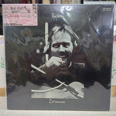 【LP】ロイ・ハーパー/セカンド（'71/国内盤）