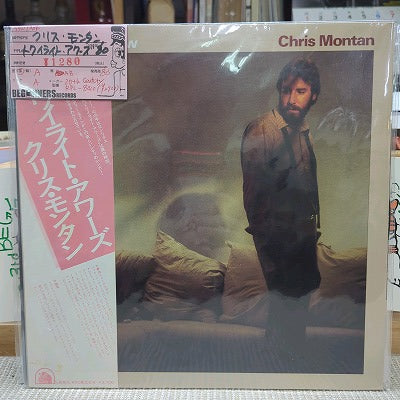 【LP】クリス・モンタン/トワイライト・アワーズ('80/国内盤帯付)