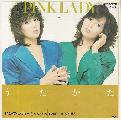 【EP】ピンク・レディー/うたかた('80/700円定価）