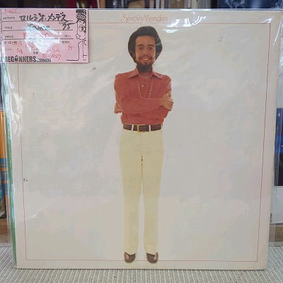 【LP】セルジオ・メンデス/Same('75/US盤）