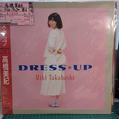 【LP】高橋美紀/ドレス・アップ('86/帯・ポスター付き)