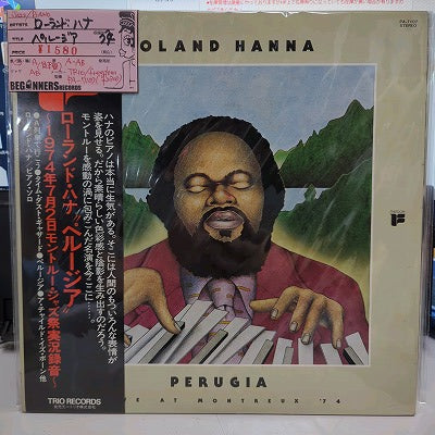 【LP】ローランド・ハナ/ペルージア('74/国内盤帯付見本盤)