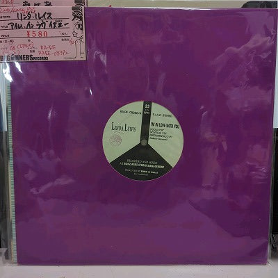【12inch】リンダ・ルイス/アイム・イン・ラヴ・イズ・ユー(Italy盤)