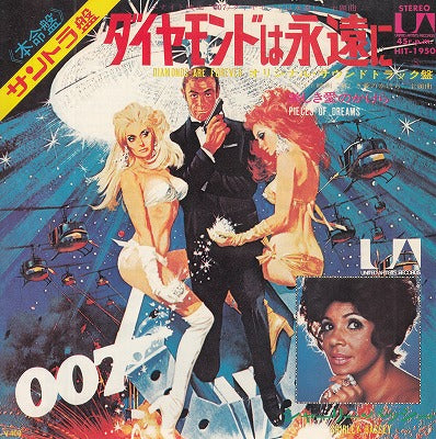 【EP-OST】ダイアモンドは永遠に/シャーリー・バッシー('71/400円定価）