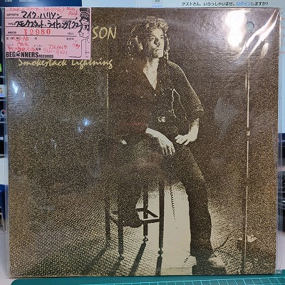 【LP】マイク・ハリソン/スモークスタット・ライトニング('72/Import）