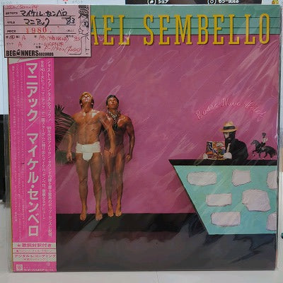 【LP】マイケル・センベロ/マニアック('83/国内盤帯付)