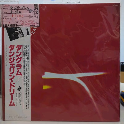 【LP】タンジェリン・ドリーム/タングラム('80/国内盤帯付き)