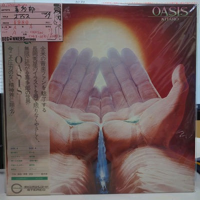 【LP】喜多郎/オアシス('79/国内盤帯付)